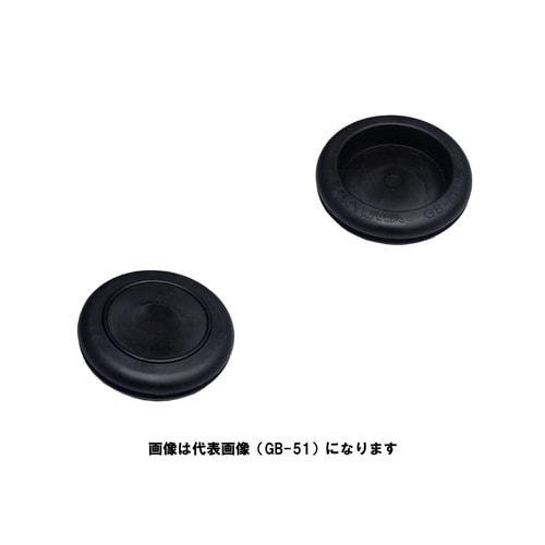 ケーブル引込保護材 絶縁ゴムブッシング GB 48