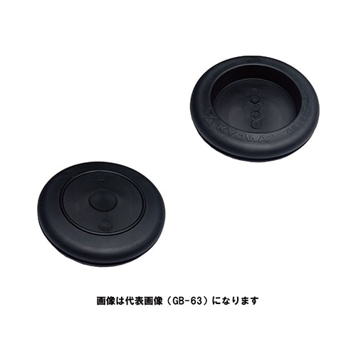 ケーブル引込保護材 絶縁ゴムブッシング GB 60