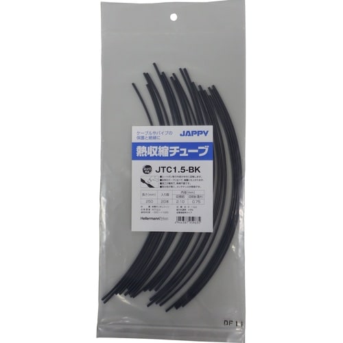 熱収縮チューブ JTC1.5−BK 250MM