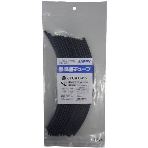 熱収縮チューブ JTC4.0−BK 250MM