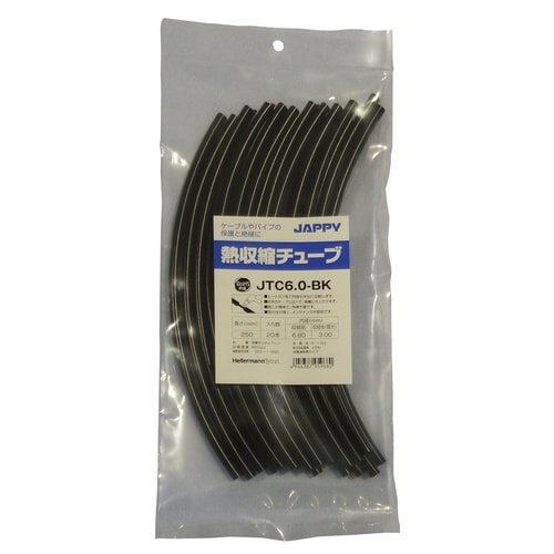 熱収縮チューブ JTC6.0−BK 250MM