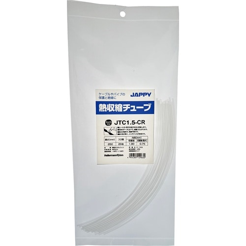 熱収縮チューブ JTC1.5−CR 250MM