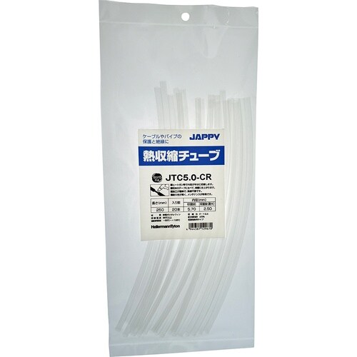 熱収縮チューブ JTC5.0−CR 250MM
