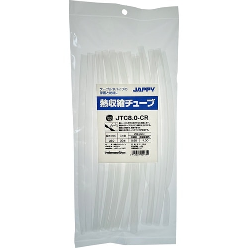 熱収縮チューブ JTC8.0−CR 250MM