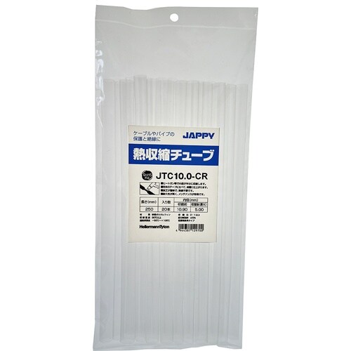熱収縮チューブ JTC10.0−CR 250MM