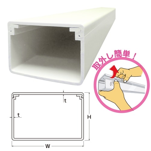 樹脂製ケーブル配線保護カバーNダクト C−43−B