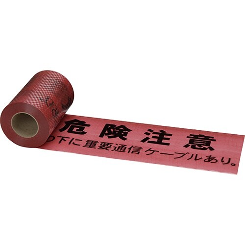 埋設標示シート JM15−ST 黒