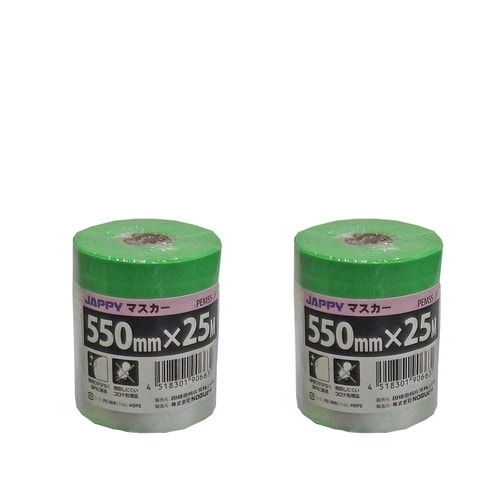 マスカーテープ PEM 55−JP 25M