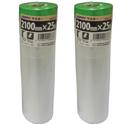 マスカーテープ PEM210−JP 25M