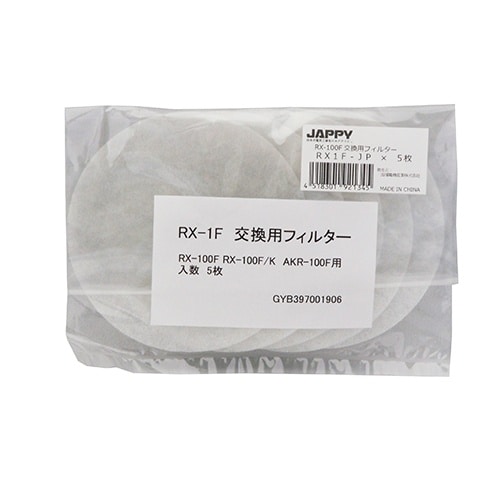 レジスター プッシュ式開閉 RX1F−JP