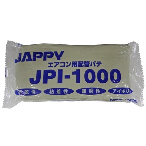 エアコン用配管パテ JPI−1000 アイボリー
