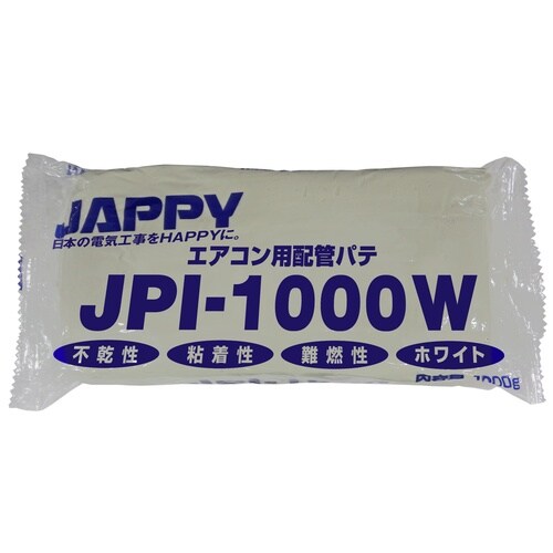 エアコン用配管パテ JPI−1000W ホワイト