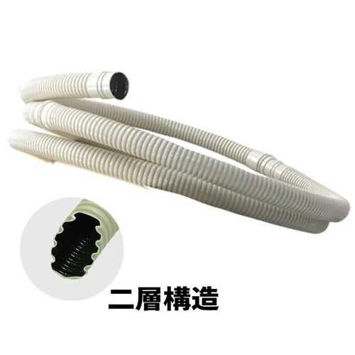 エアコン用ドレンホース