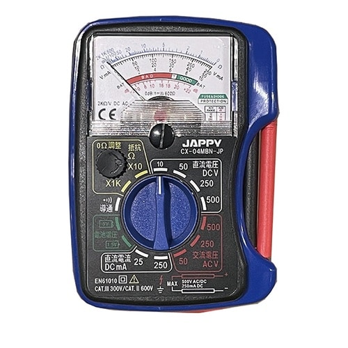 マグネット付アナログマルチメータ