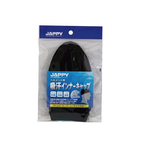 ヘルメット用インナーキャップ