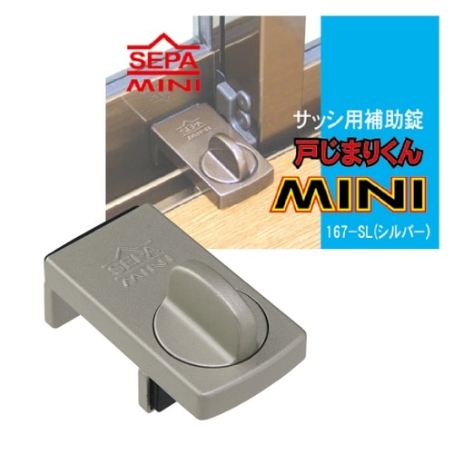 フリーパネル用補助錠CE−MPJ