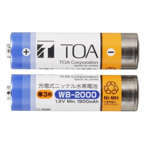 ワイヤレスマイク用充電電池WB−2000−2