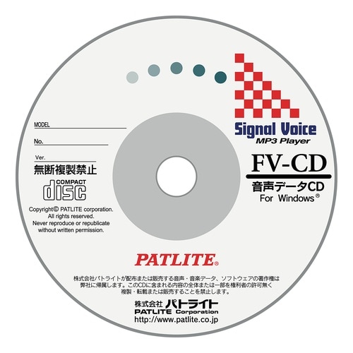 特注メッセージCD−ROM FV−CD−192