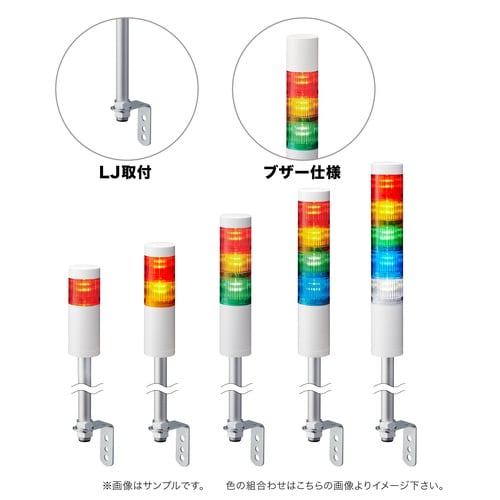 信号灯LR5−302LJBW−RRR+B0962