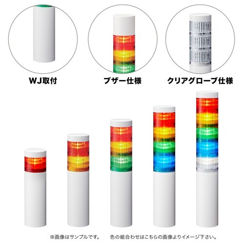 信号灯(Φ60) LR6−1M2WJBW−YZ