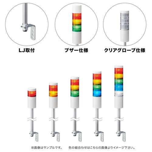 信号灯 LR6−502LJNW−GGGGGZ