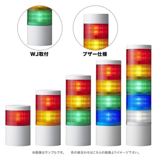 信号灯Φ100 LR10−402WJBW−YCGR