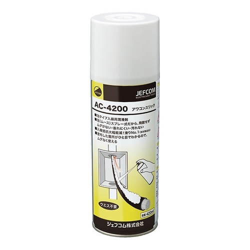 アワコンスリック AC−4200 420ml