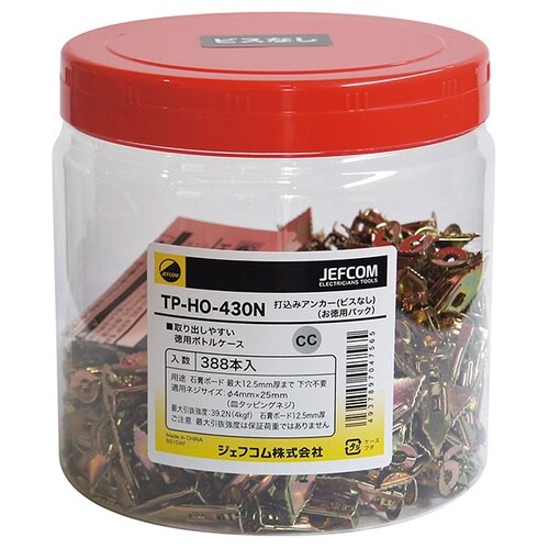 打込みアンカー(徳用ビス無)