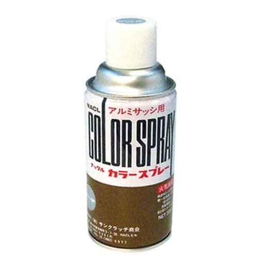 アルミ補修スプレーSC−NACL−11NP