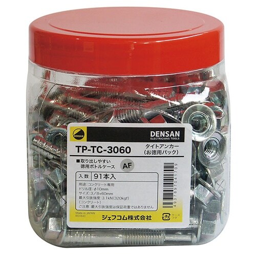 お徳用パック タイトアンカー