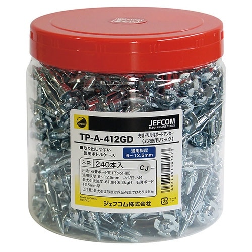 ボードアンカー TP−A−412GD