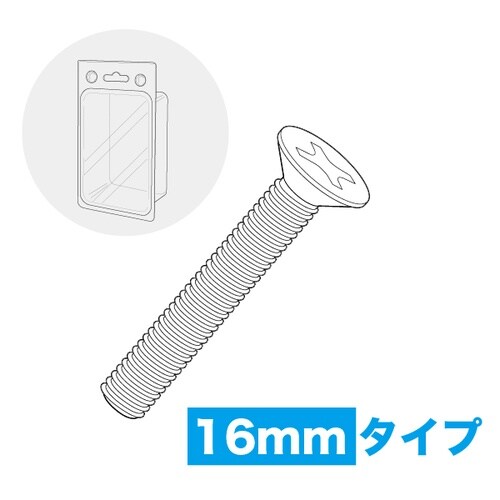 ISOサラ小ネジステン SV−416SP