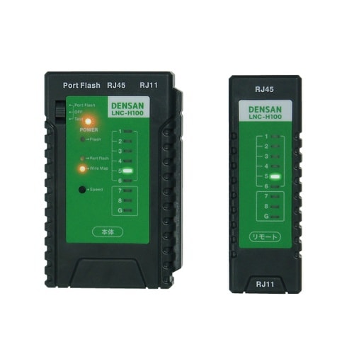 LANチェッカーLNC−H100