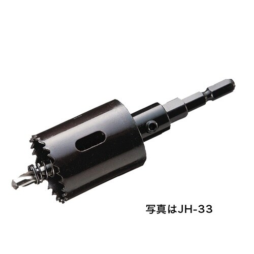 充電バイメタルホルソーJH−35