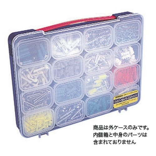 パックパーツBOXミニケース