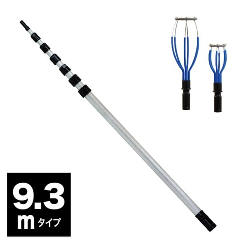 ランプチェンジャーセット