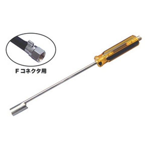 Fコネクタセッター