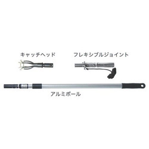 ランプチェンジャフレキセット