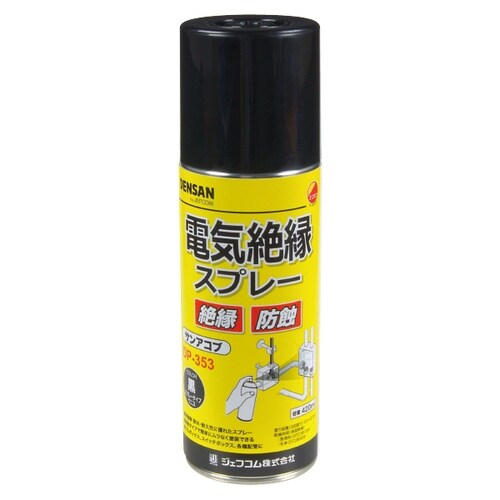 電気絶縁スプレー
