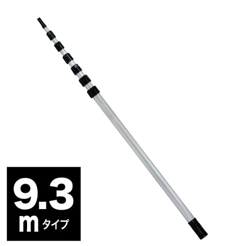 ランプチェンジャーポールDLC−AP93M
