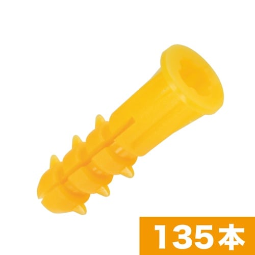 ニューエールプラグND−YL−5P