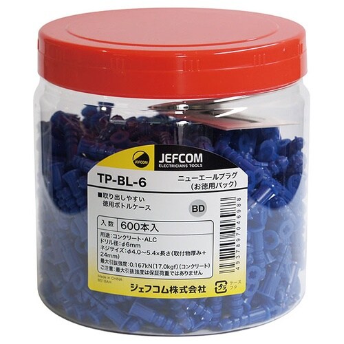 徳用パックニューエールプラグTP−BL−6