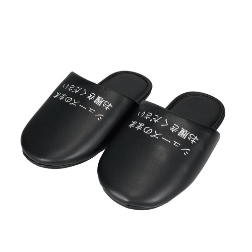 ジャンボスリッパ