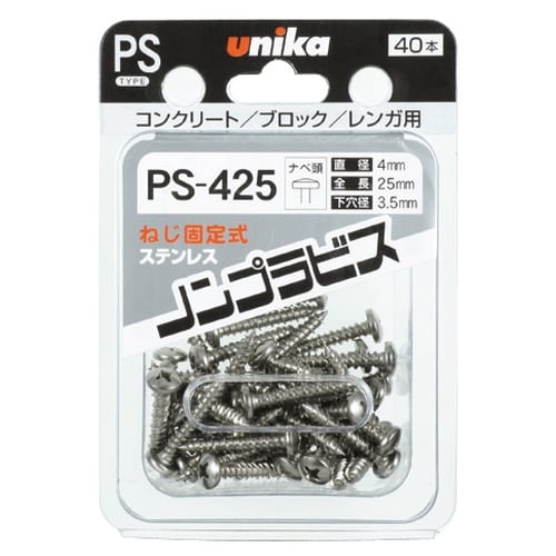 ファスニングパックノンプラビスサラ432D−054