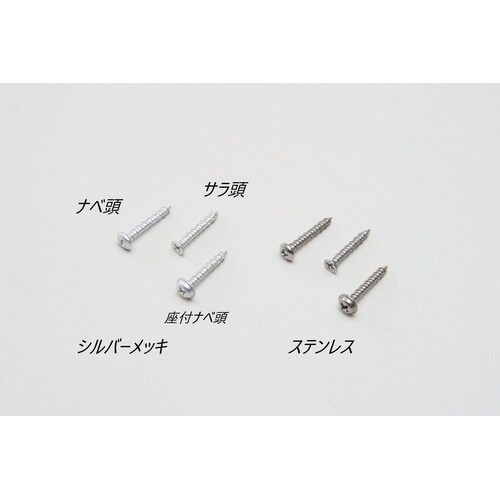 ノンプラクリアPステンレス PS−425B