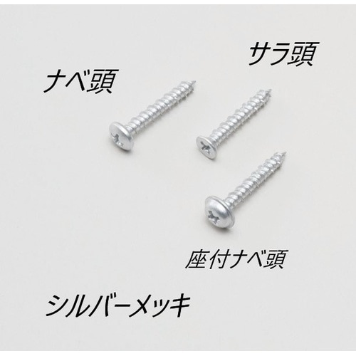 ノンプラ得用パック シルバーサラF−545−SV