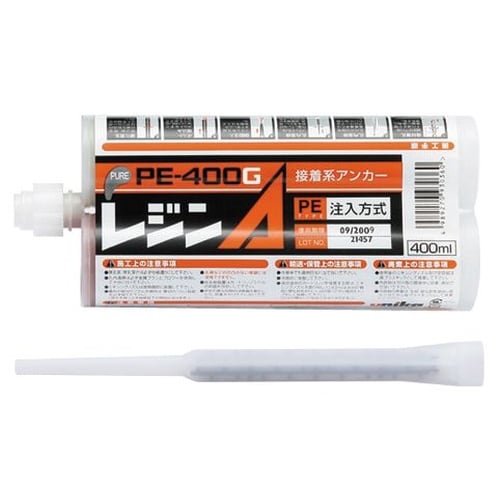 レジンA400ml注入タイプPE−400G