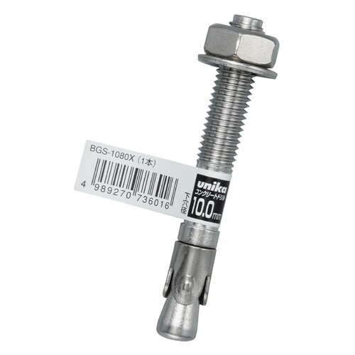 ビッグワンステン(バラ) BGS−1080X