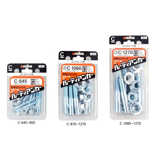 ファスニングパックルーティ C−660A−002