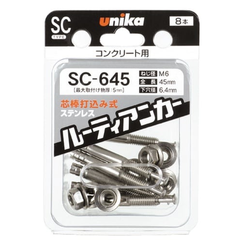 ファスニングパックルーティ SC−870A−054